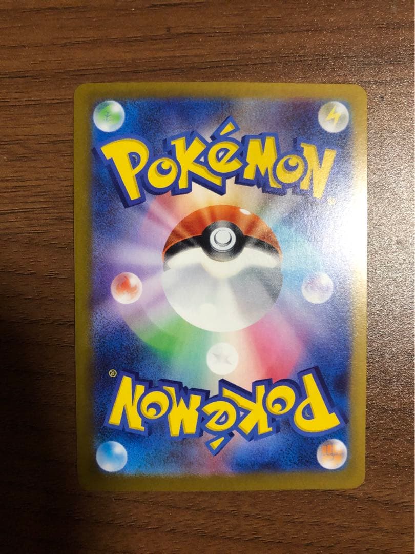 ポケモンカード24枚　ムニキスゼロ