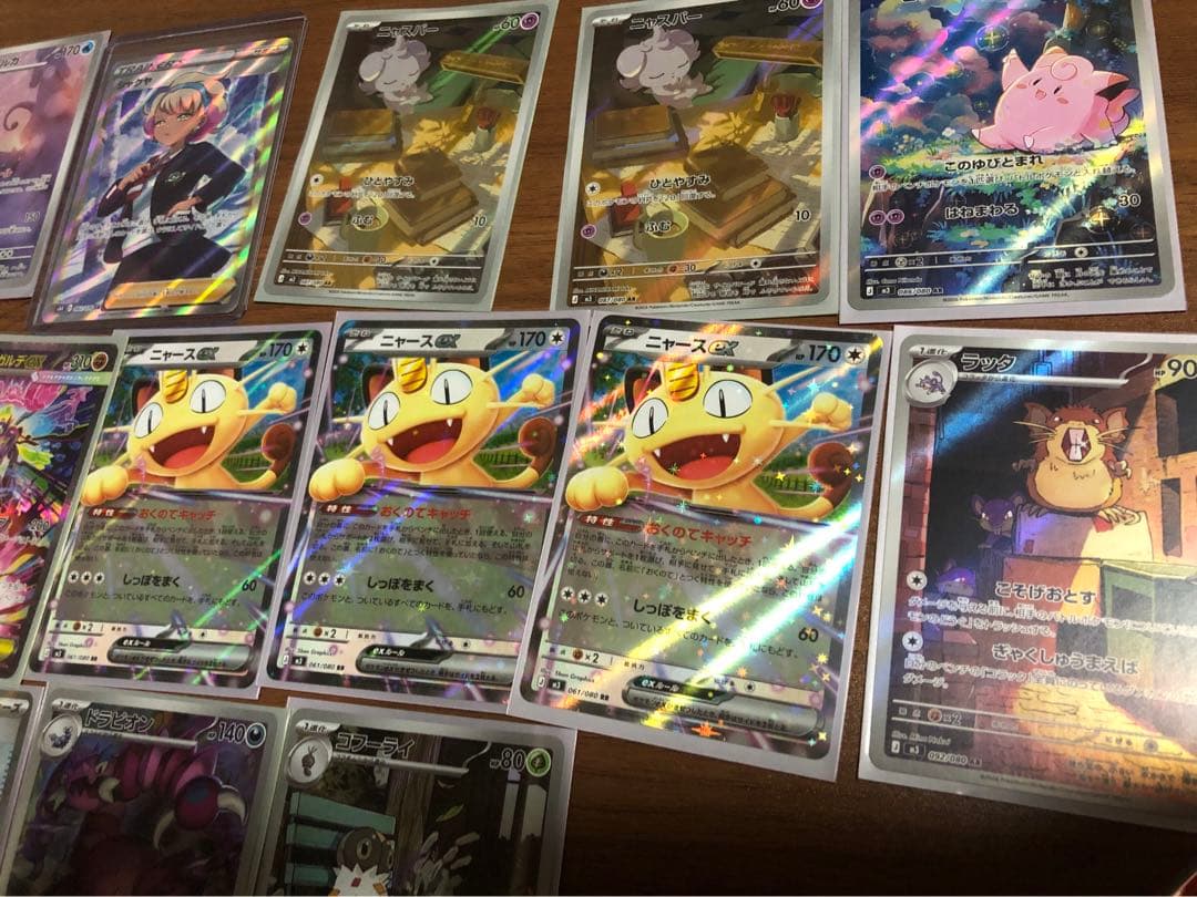 ポケモンカード24枚　ムニキスゼロ