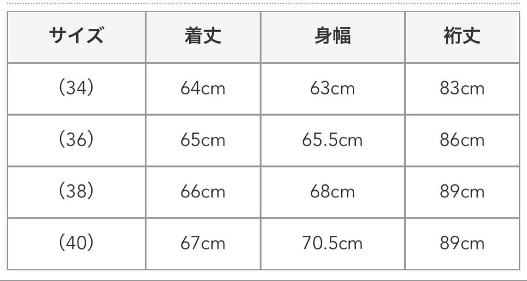 最終値下げBARBOUR」「TRANSPORT / トランスポート中綿ジャケット
