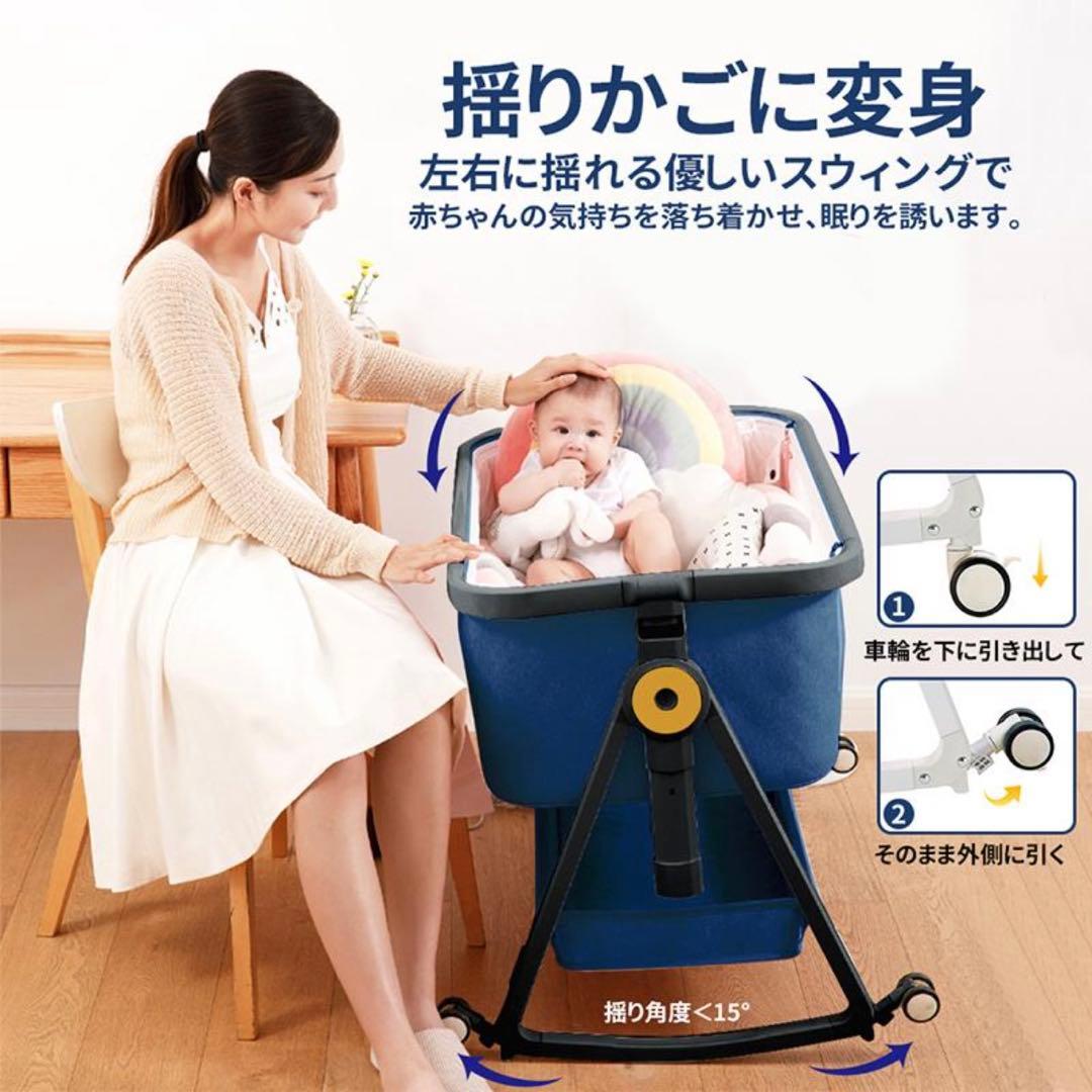 【美品】HZDMJベビーベット 移動可能・持ち運び・折りたたみOK 添い寝ベッド