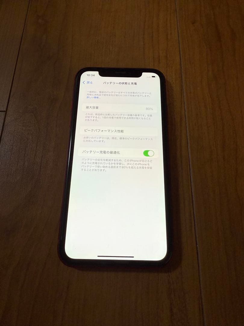 iPhone XR 64GB simフリー　美品　完動品