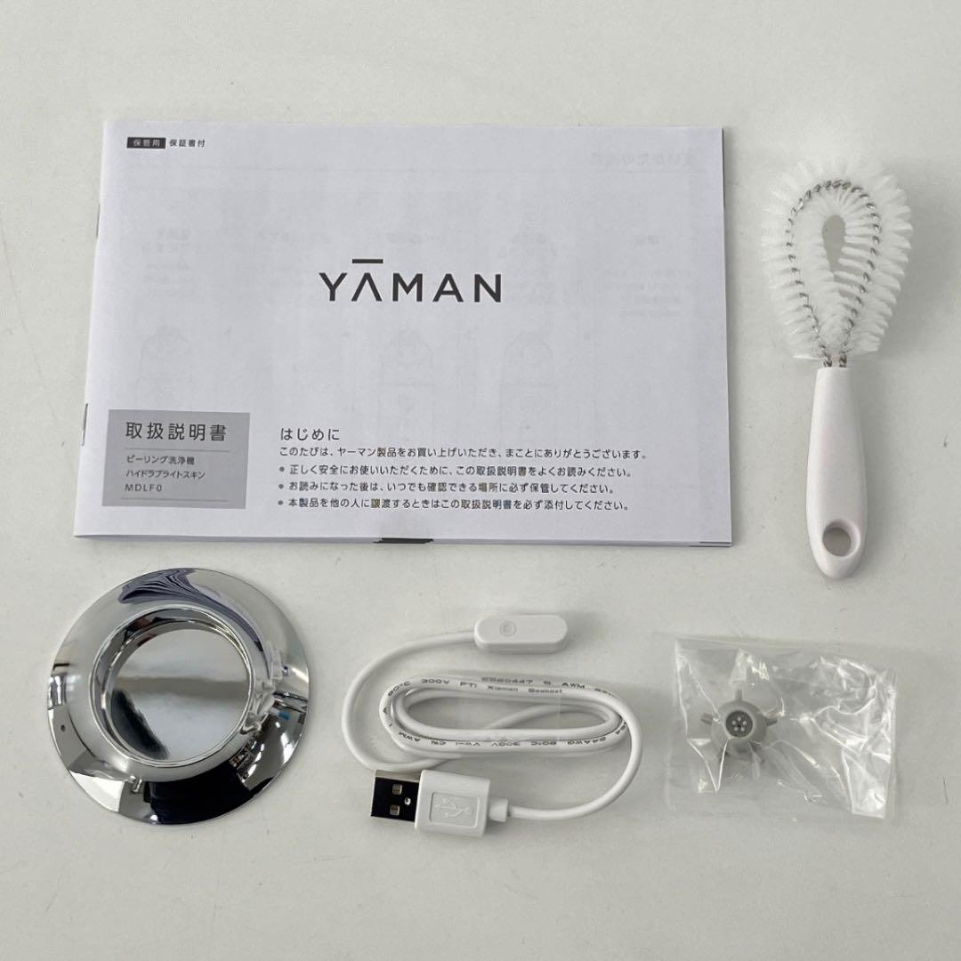 YAMAN MDLF0W ハイドラブライトスキン ピーリング洗浄機 美顔器