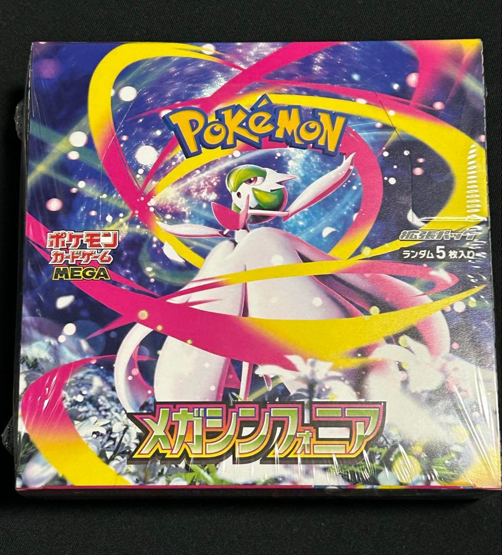 ポケモンカード メガシンフォニア シュリンク付き 1BOX 【新品未開封】