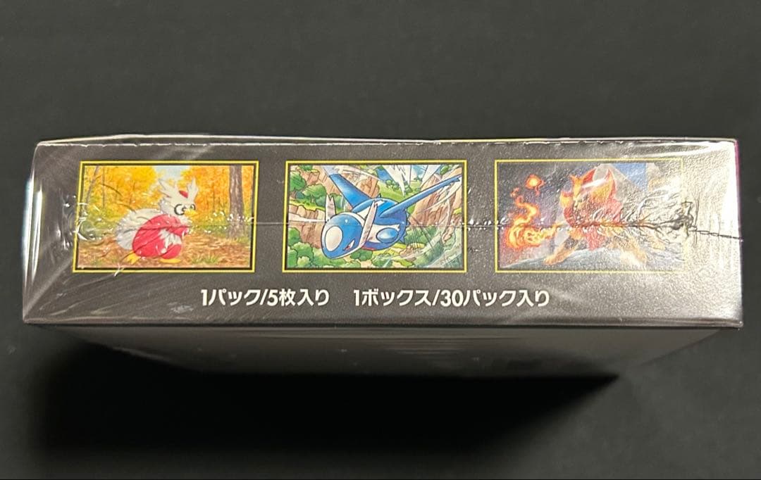 ポケモンカード メガシンフォニア シュリンク付き 1BOX 【新品未開封】