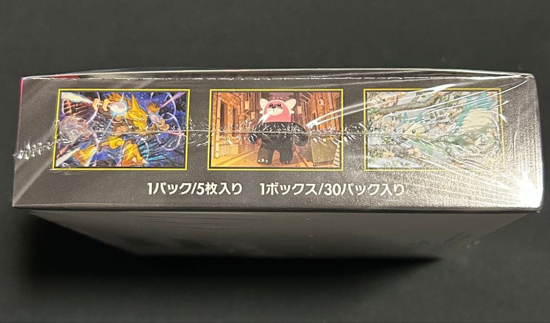 ポケモンカード メガシンフォニア シュリンク付き 1BOX 【新品未開封】