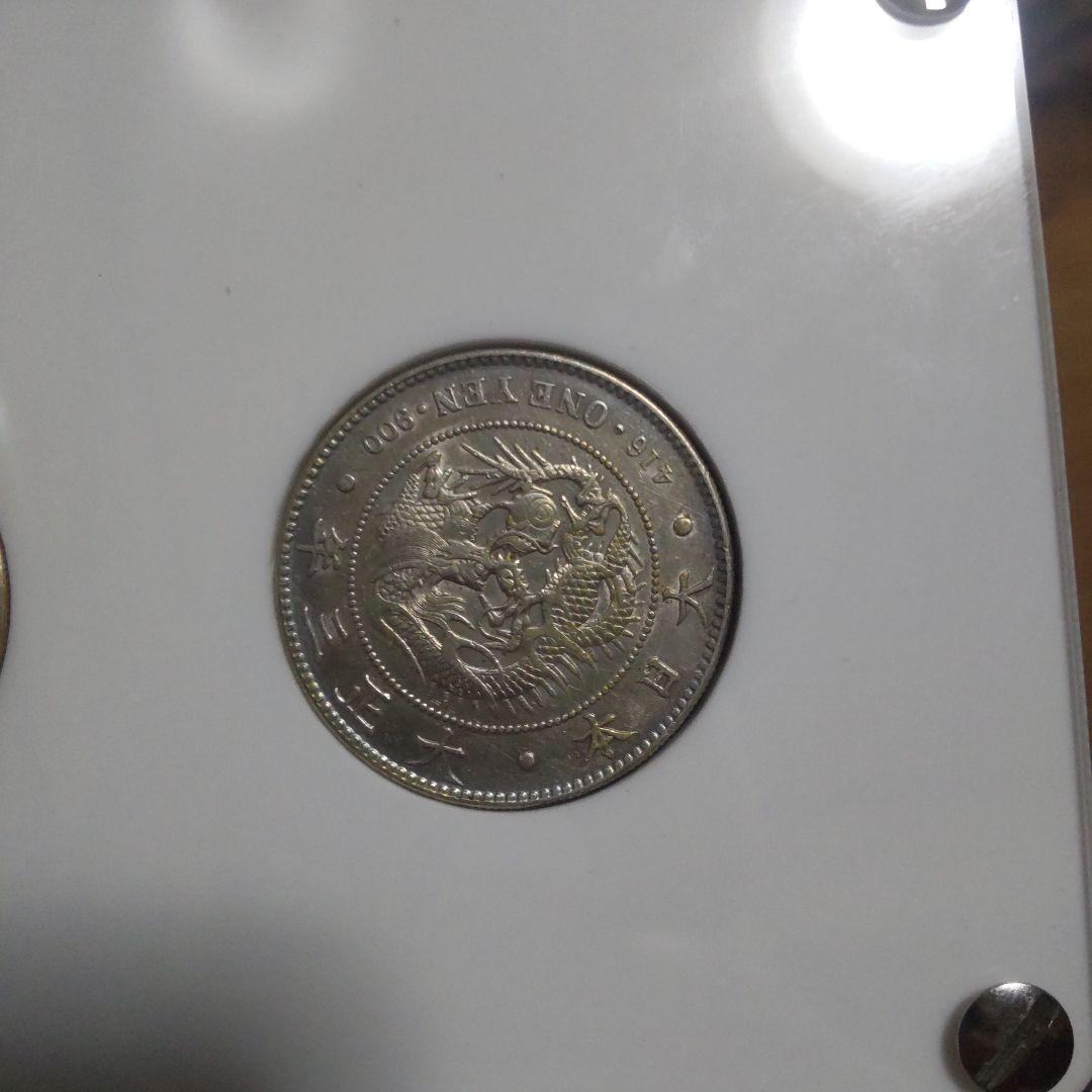 お*ん様 明治・大正 1円銀貨 2枚セット