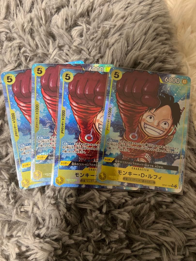 モンキー・D・ルフィ パラレル