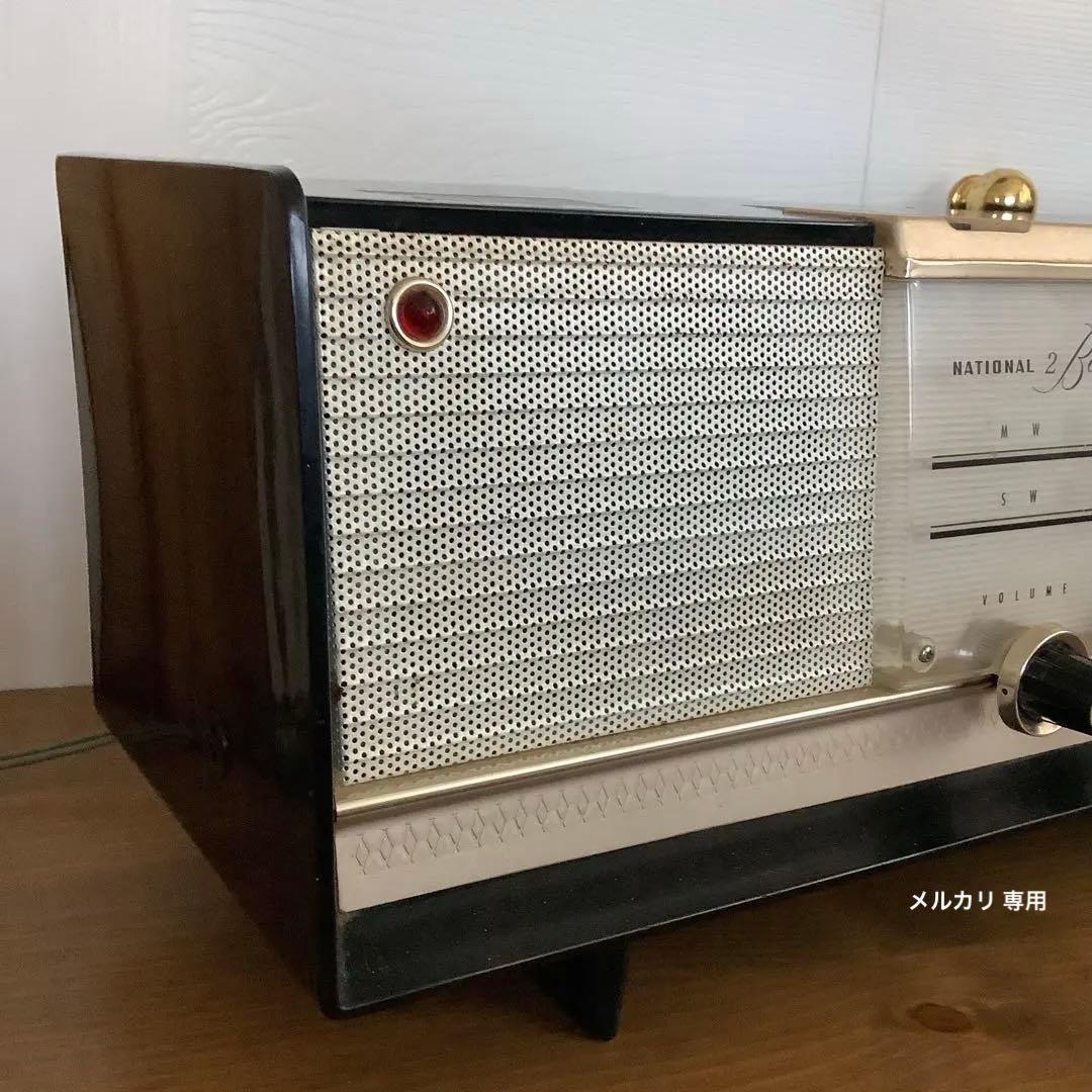 昭和レトロ　ナショナル　真空管ラジオ　松下電器産業