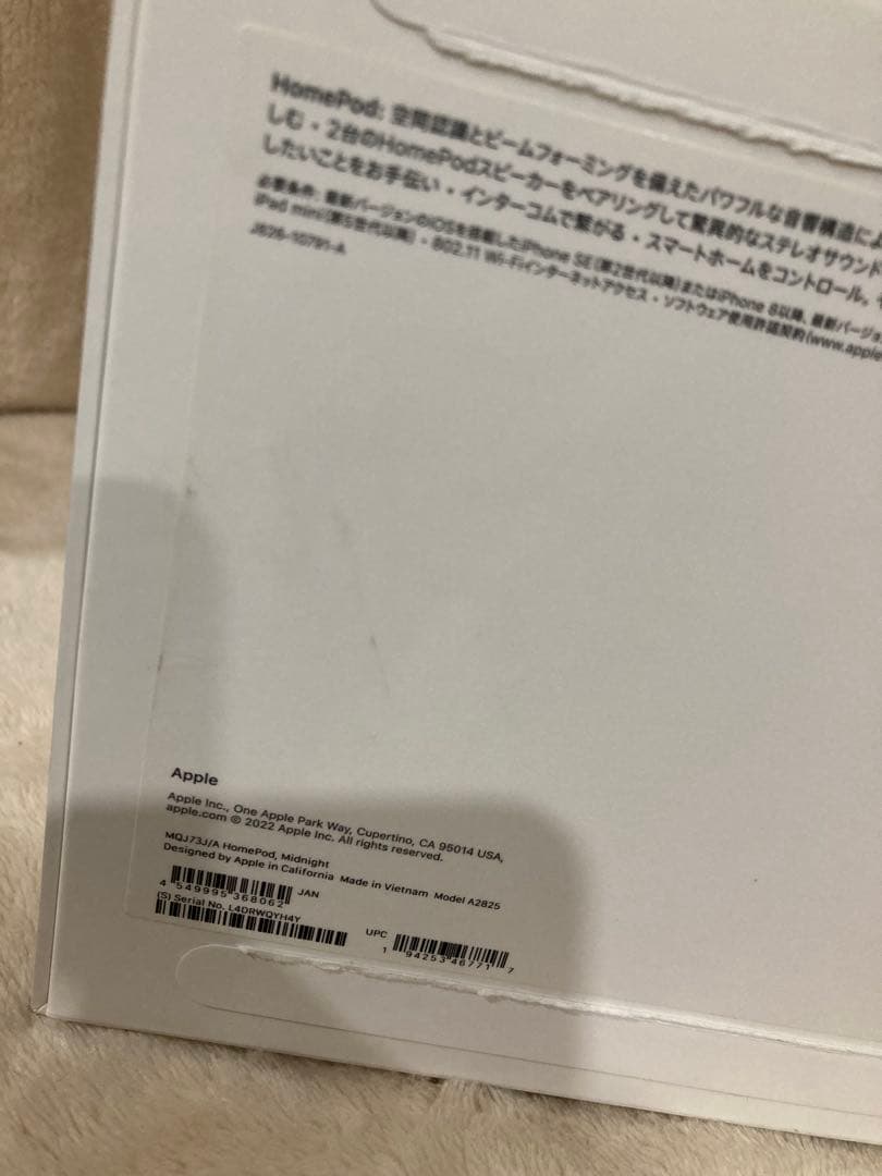 未使用Apple Pod 第二世代　MQJ73J ミッドナイト