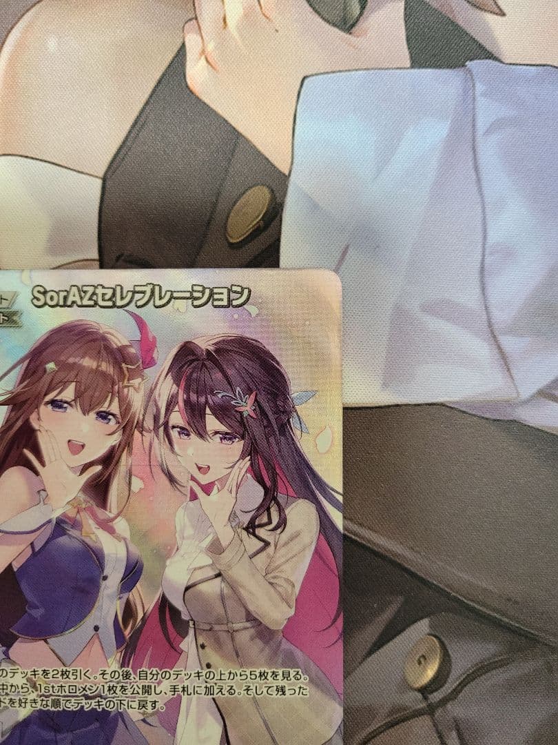 みっころね24 SorAZセレブレーション SR ホロカ