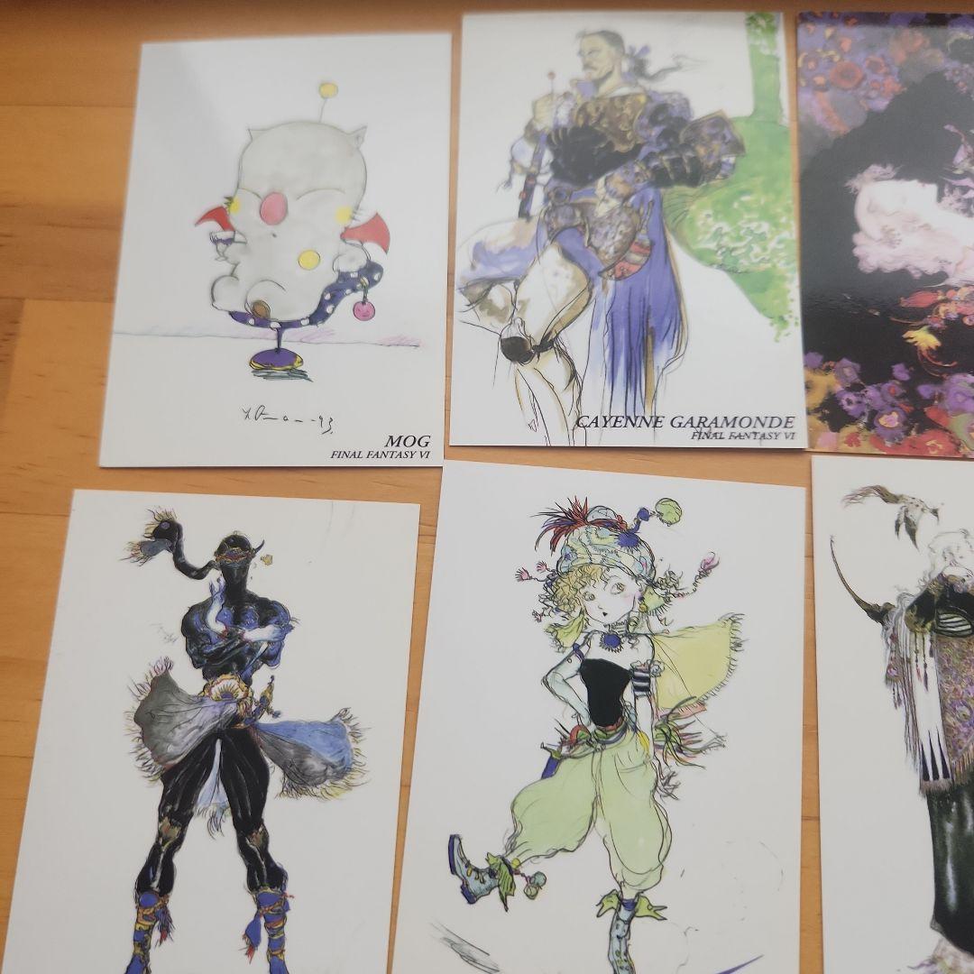 天野喜孝ファイナルファンタジー6アートミュージアム イラストカードセット