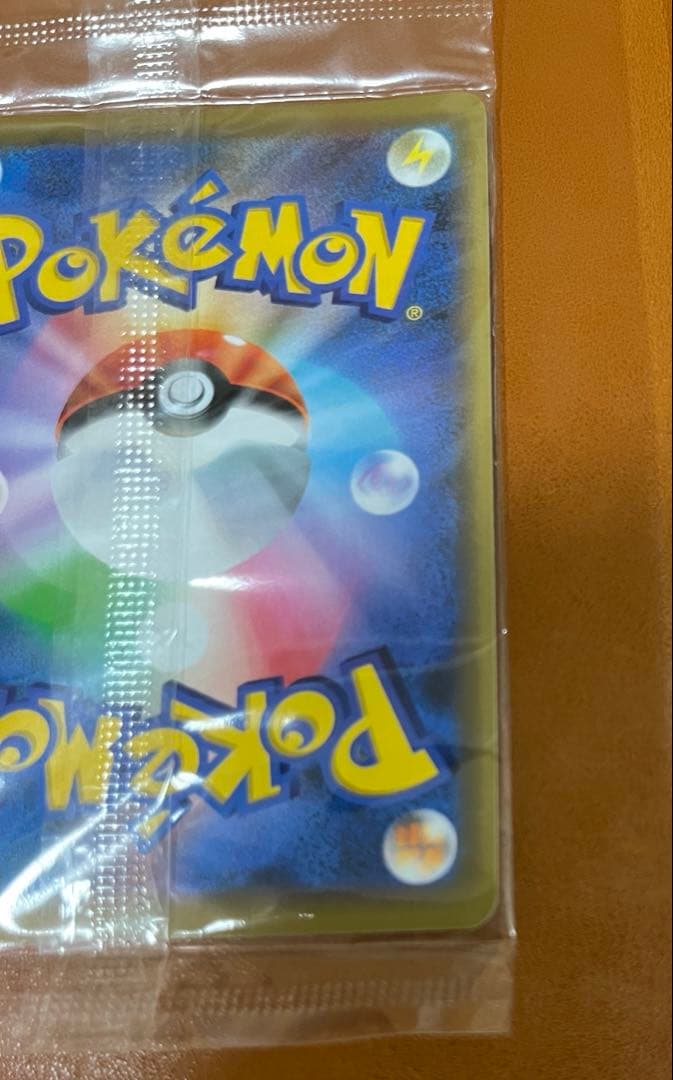 【未開封】ピカチュウ　369/SM-P ミュウツーの逆襲