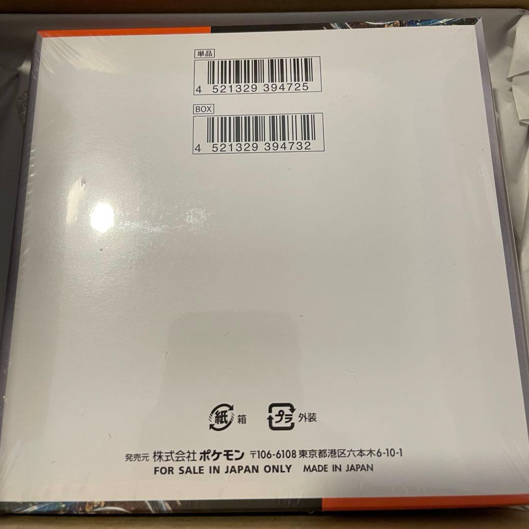 【新品未開封】シュリンク付　ポケモンカード古代の咆哮1box