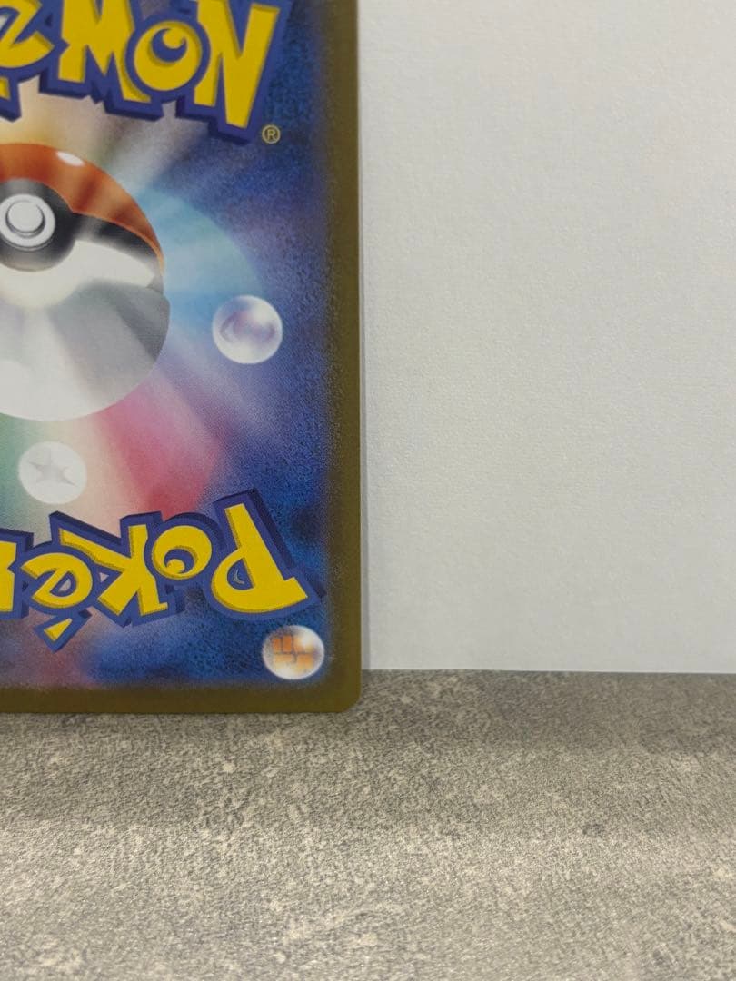 メガルカリオex 088/063 SAR カード1枚　ポケモンカード