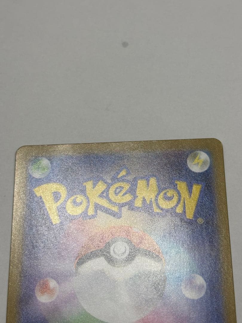 メガルカリオex 088/063 SAR カード1枚　ポケモンカード