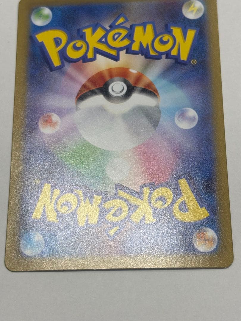 メガルカリオex 088/063 SAR カード1枚　ポケモンカード