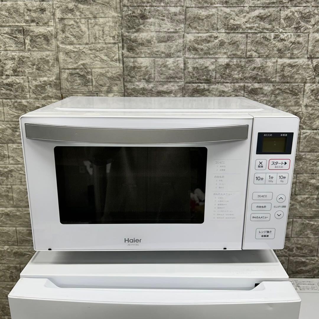 21 ホワイトカラー　冷蔵庫　洗濯機　フラットレンジ　セット　小型　一人暮らし