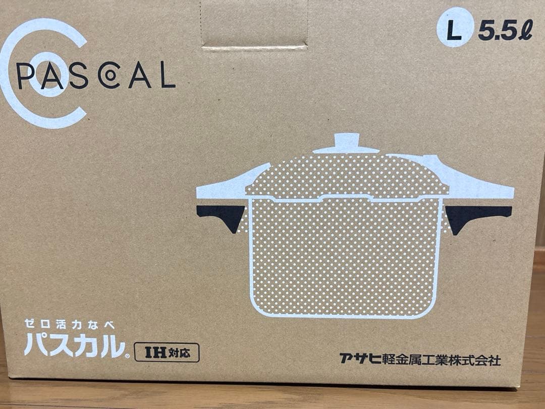 アサヒ軽金属工業株式会社 ゼロ活力なべ パスカル L 5.5リットル 新品未使用