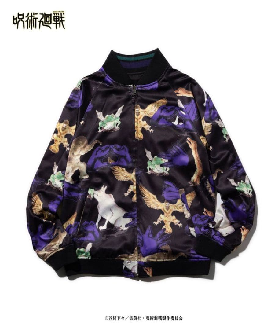 【最終値下げ】glamb 呪術廻戦　伏黒恵　スカジャン　ジャケット　アウター