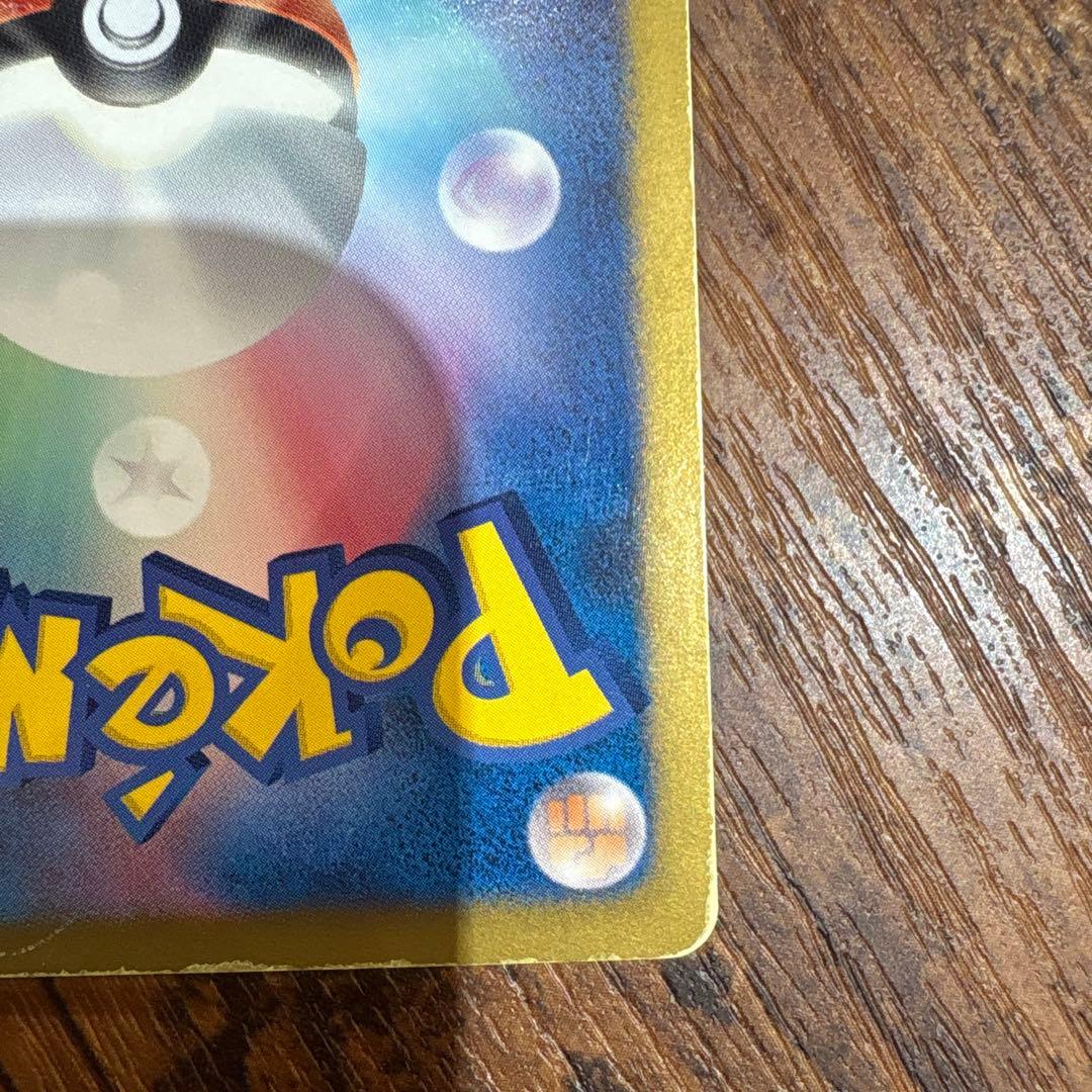 ガブリアス UR BW8 ライデンナックル 057/051