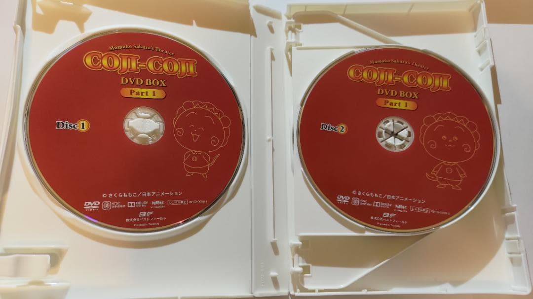 さくらももこ劇場 コジコジ DVD-BOX 1・2 全巻　デジタルリマスター版