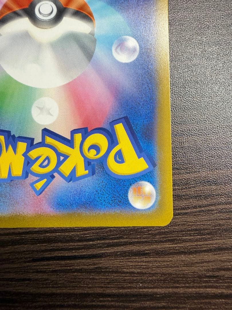 MEGAドリームex メガゲンガーex SAR ポケモンカード