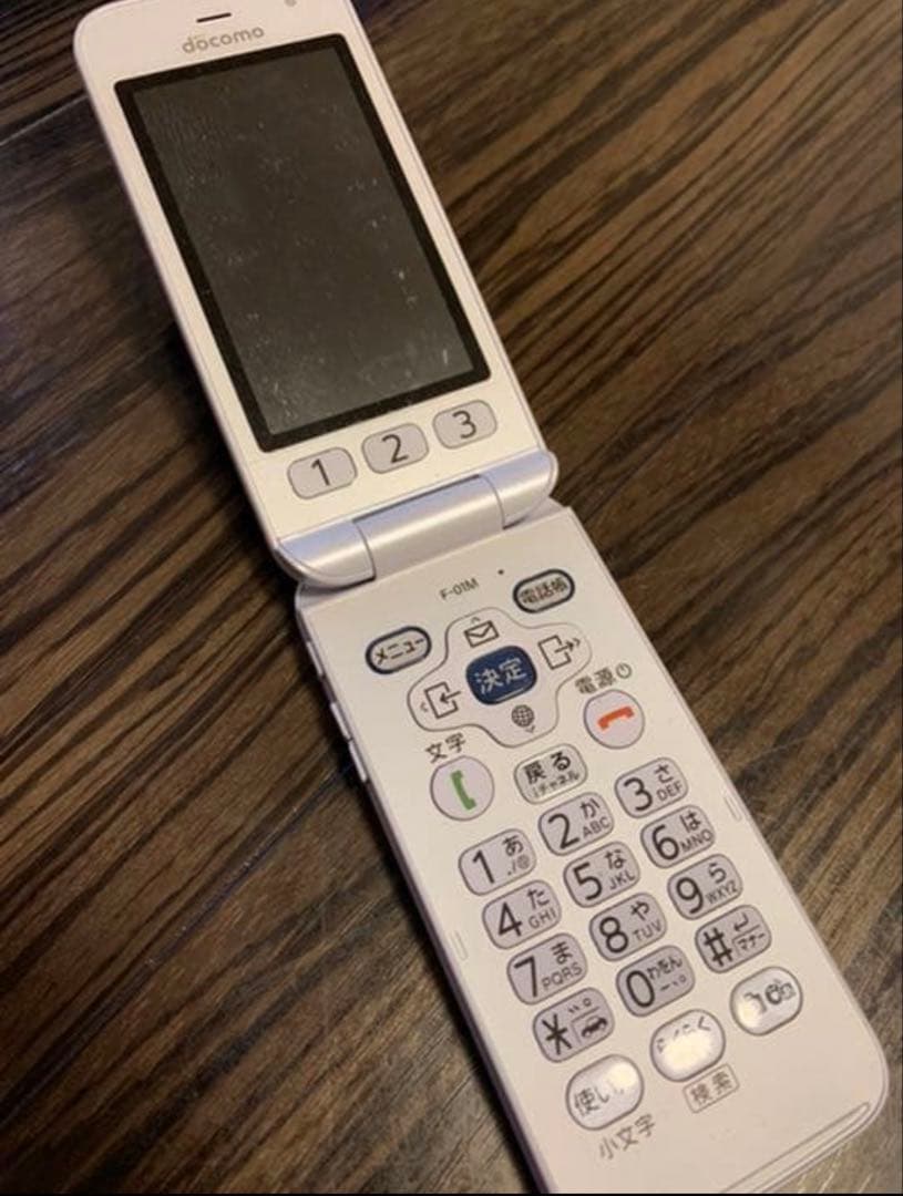 docomo らくらくホン F-01M本体 ACアダプタ