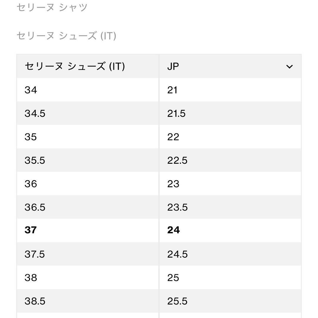 セリーヌ CELINE パタパンレースアップブーツ ブラック 37 24cm
