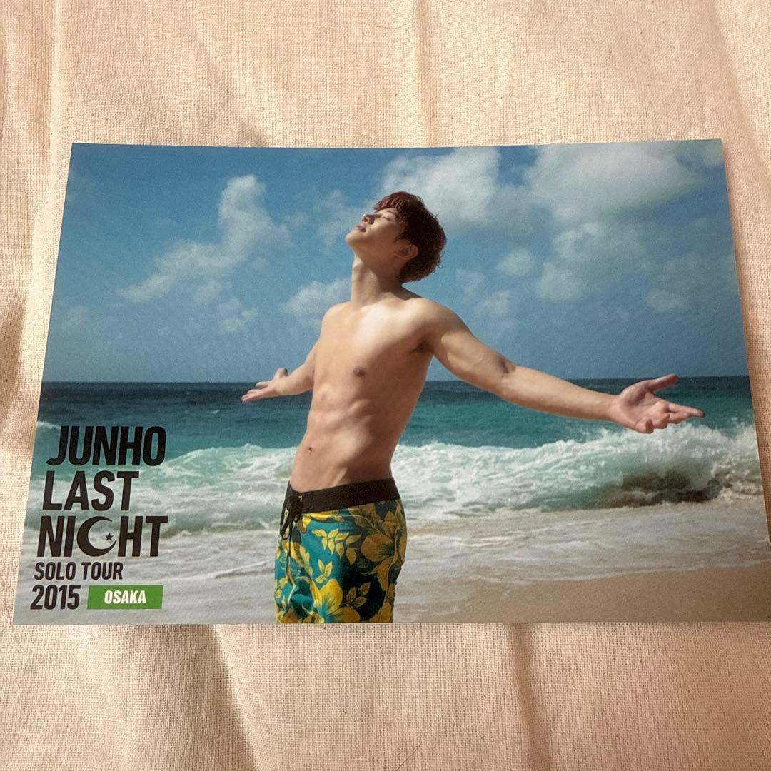 【地域限定】JUNHO LAST NIGHT 2015 ソロツアーカードセット