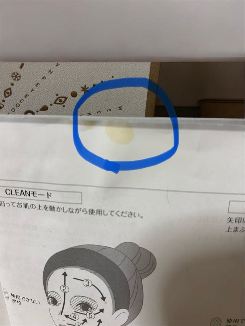 YA-MAN 美顔器フォトプラスシャイニービューティーボックス