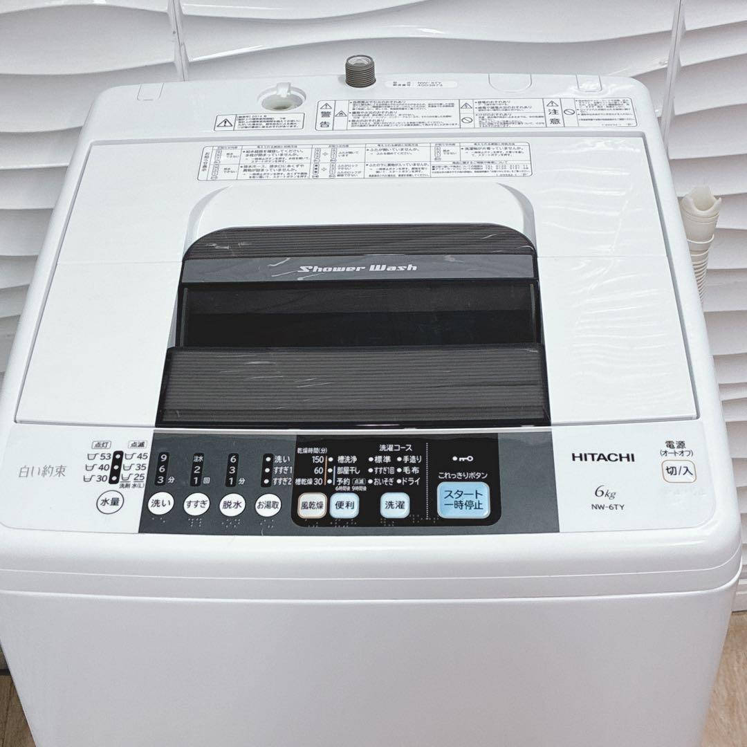 ◇大阪府 神戸市 配達料無料！◇動作保証5ヶ月！◇日立◇白い約束◇洗濯機◇