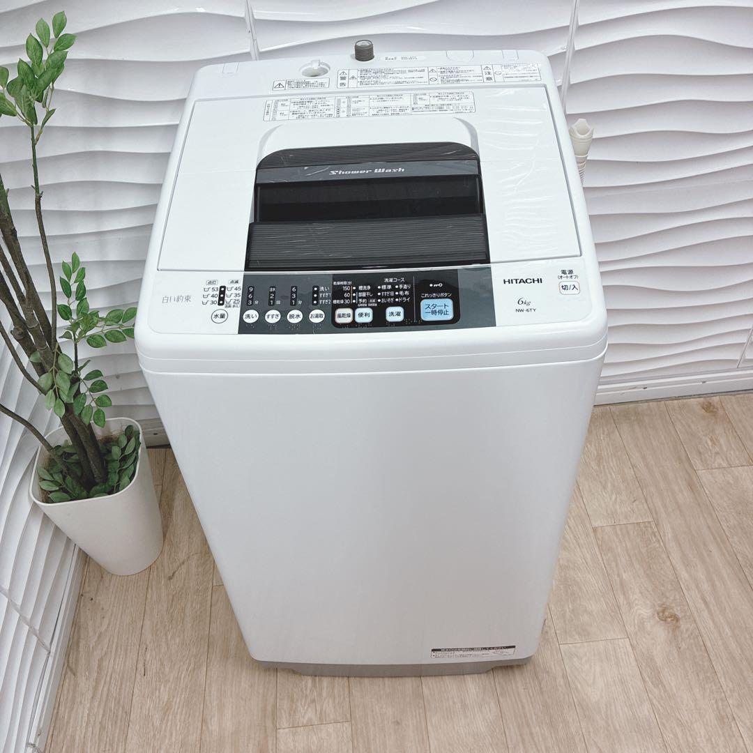 ◇大阪府 神戸市 配達料無料！◇動作保証5ヶ月！◇日立◇白い約束◇洗濯機◇