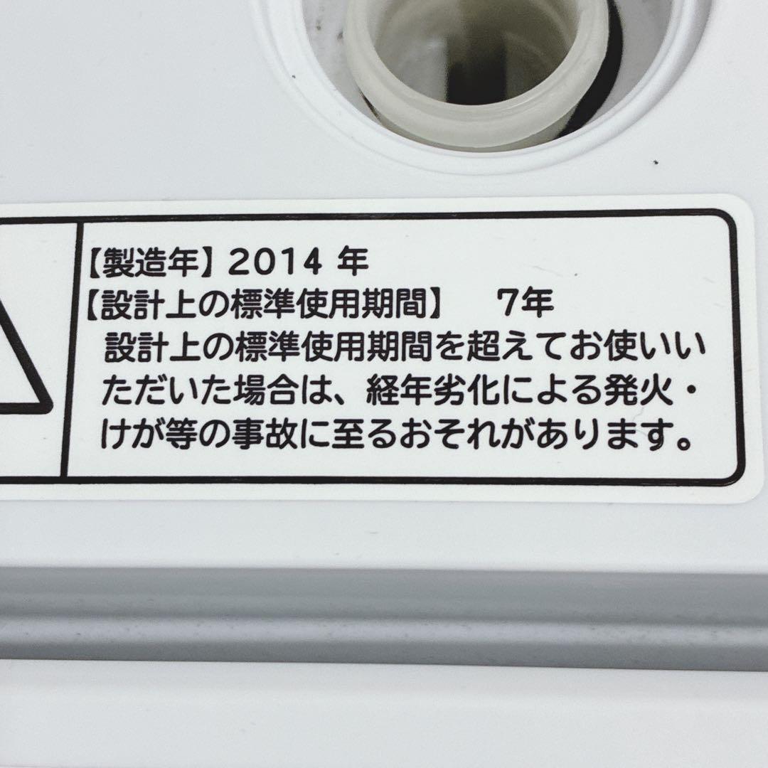 ◇大阪府 神戸市 配達料無料！◇動作保証5ヶ月！◇日立◇白い約束◇洗濯機◇