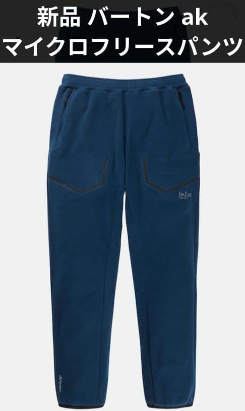 Burton ak バートン 457 ポーラテック マイクロ フリース パンツ