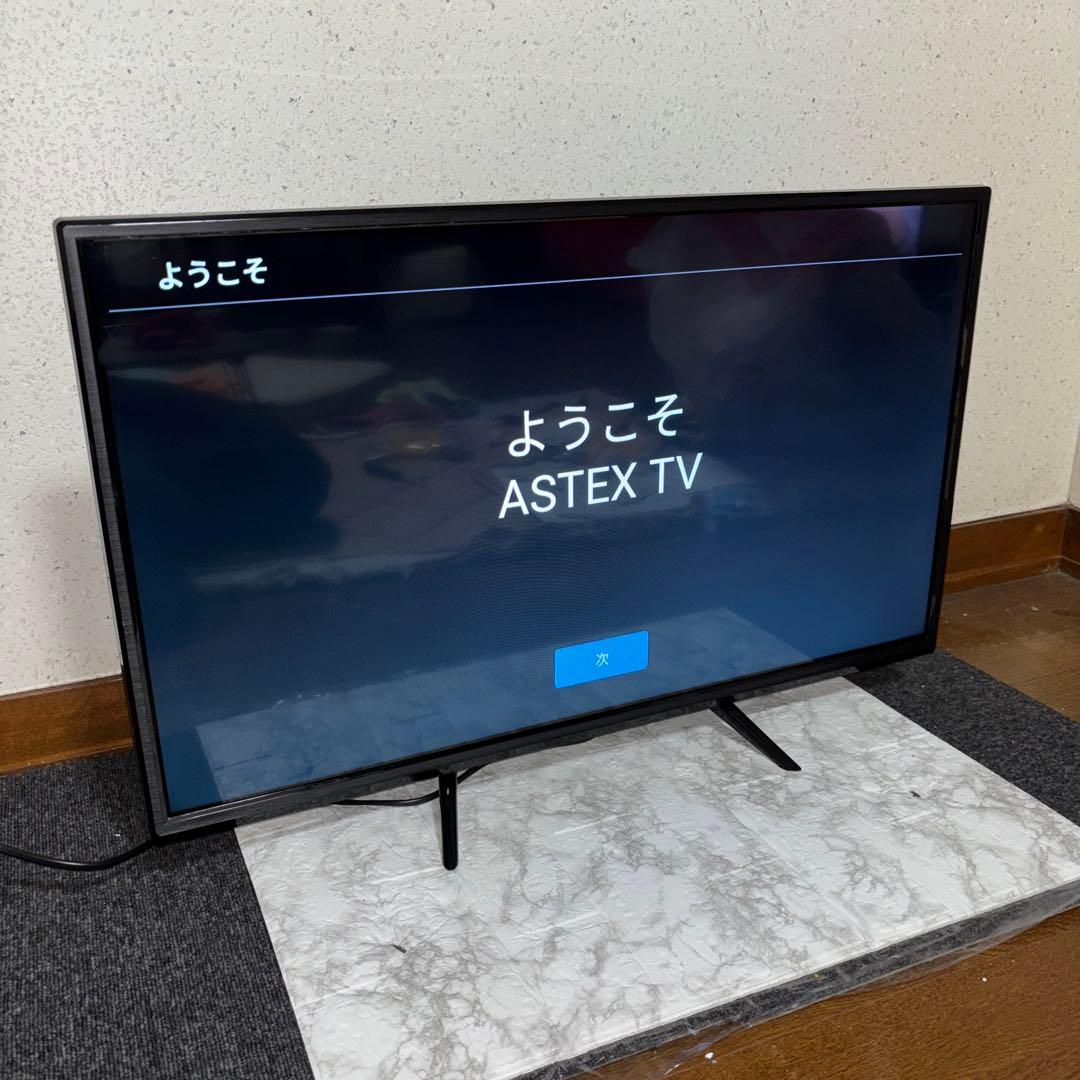2022年ASTEX32型チューナーレススマートテレビAI-S32※リモコン欠品