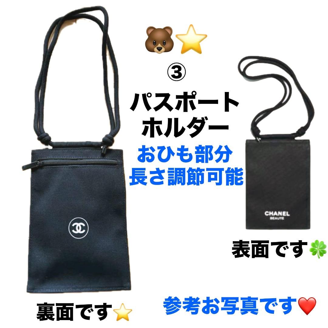 未開封新品CHANELノベルティラコレクションコンプリート4点セット