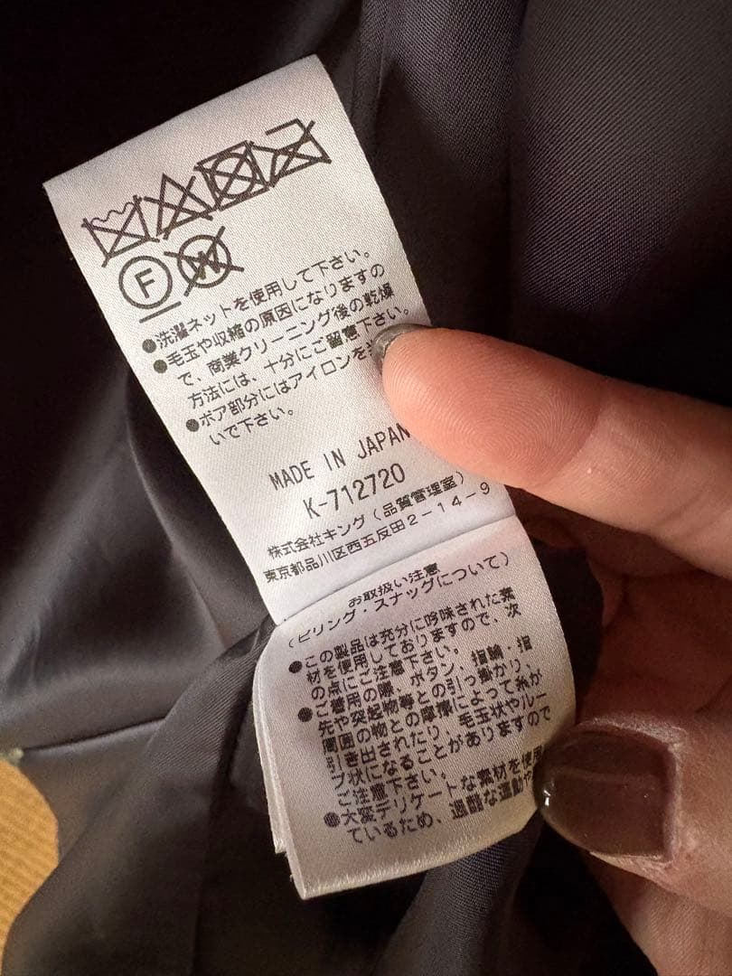 PINORE LUXE（ピノーレ リュクス） ファー付きロングコート　40