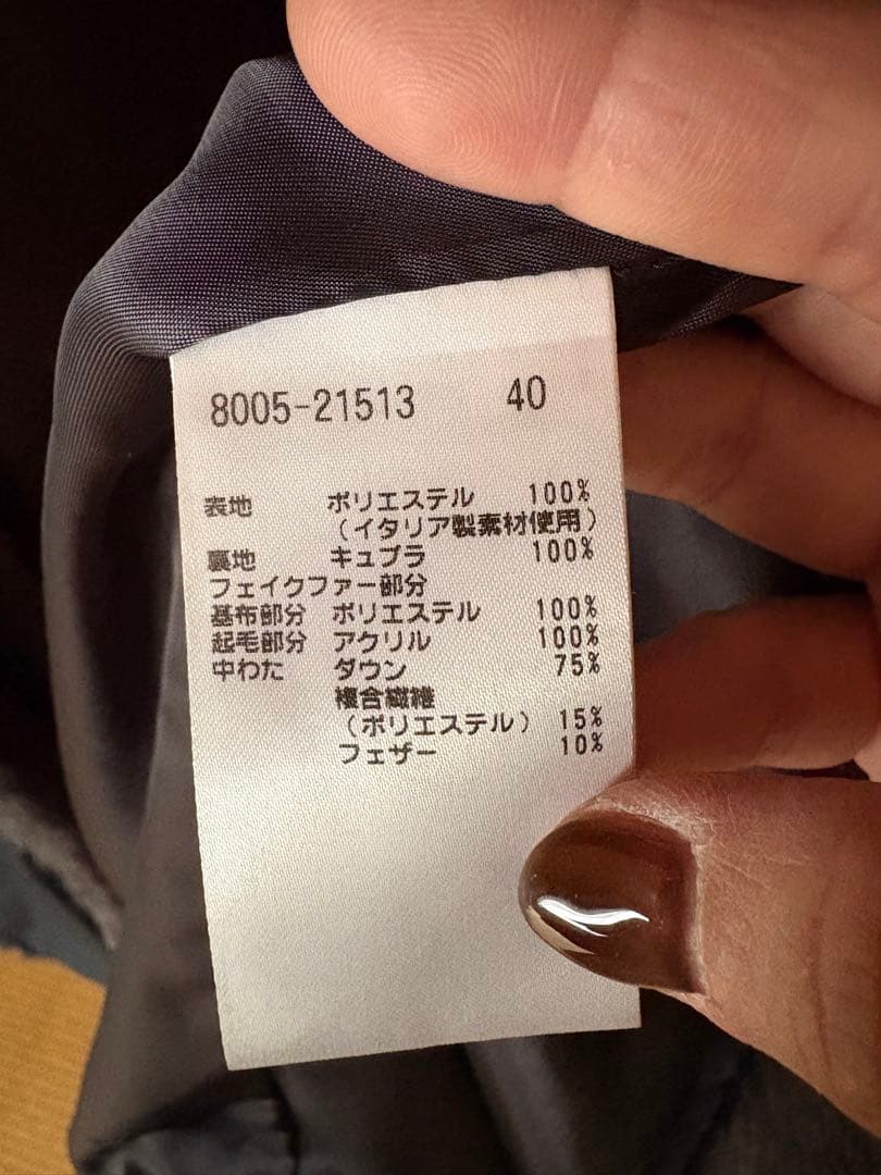 PINORE LUXE（ピノーレ リュクス） ファー付きロングコート　40