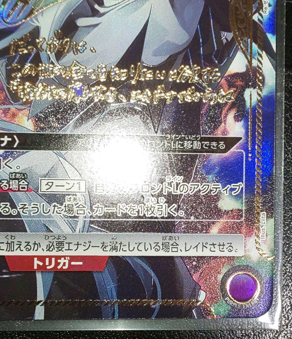 ユニオンアリーナ エキドナ SR★★ パラレル サイン リゼロ