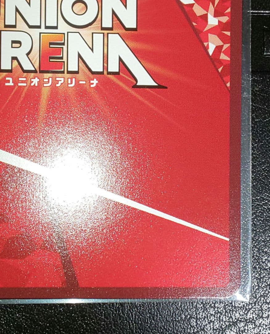 ユニオンアリーナ エキドナ SR★★ パラレル サイン リゼロ