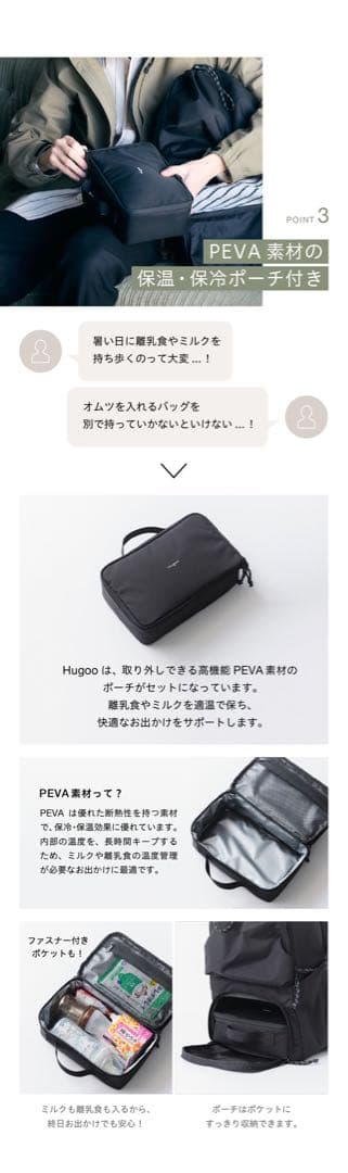 ブラック ナイロンバックパック