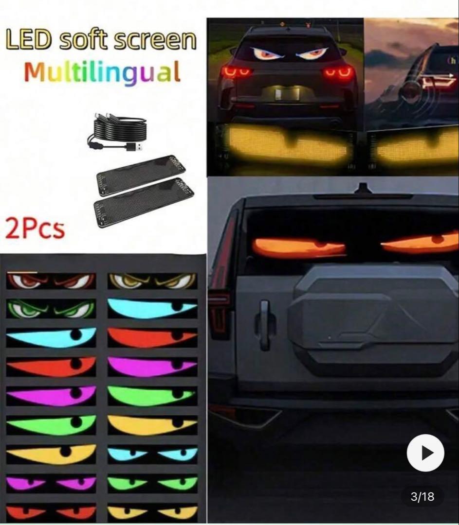 LED デビルアイ 2個セット