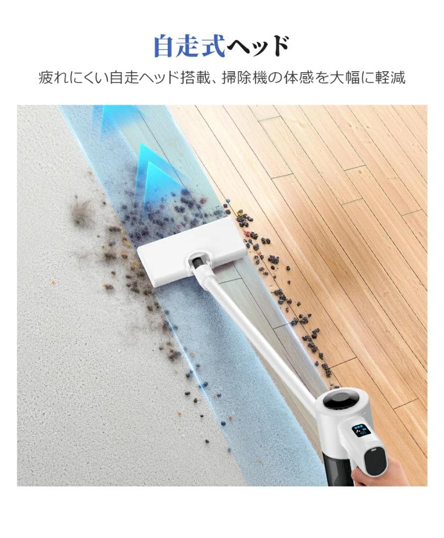 掃除機 コードレス 35000Pa吸引力 45分連続稼働 体感0.5kg軽量