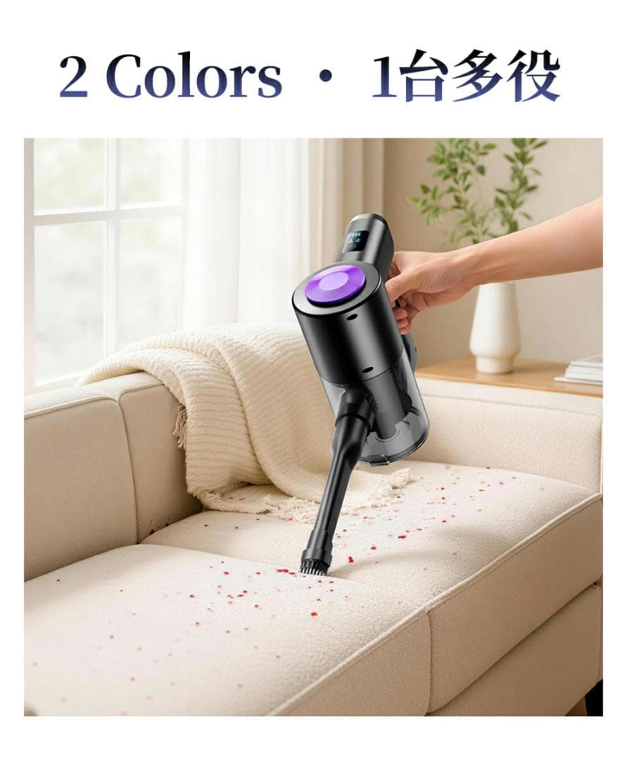 掃除機 コードレス 35000Pa吸引力 45分連続稼働 体感0.5kg軽量