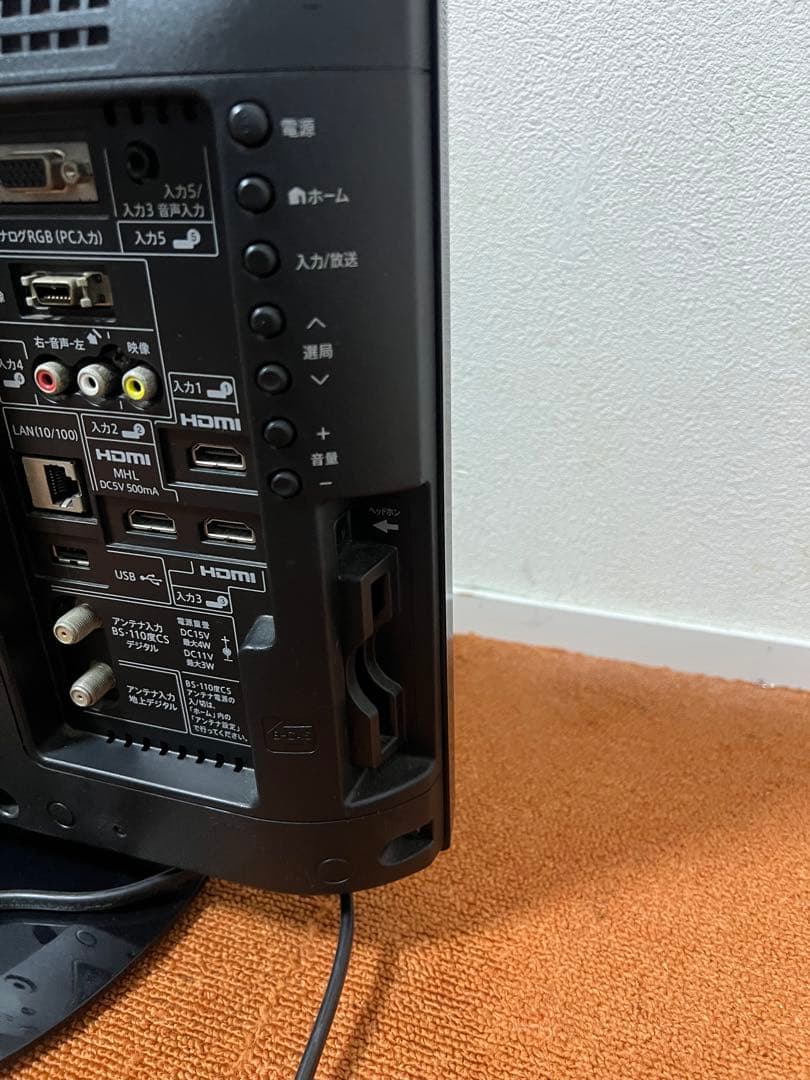 シャープ 液晶テレビ 19V型 AQUOS ハイビジョン