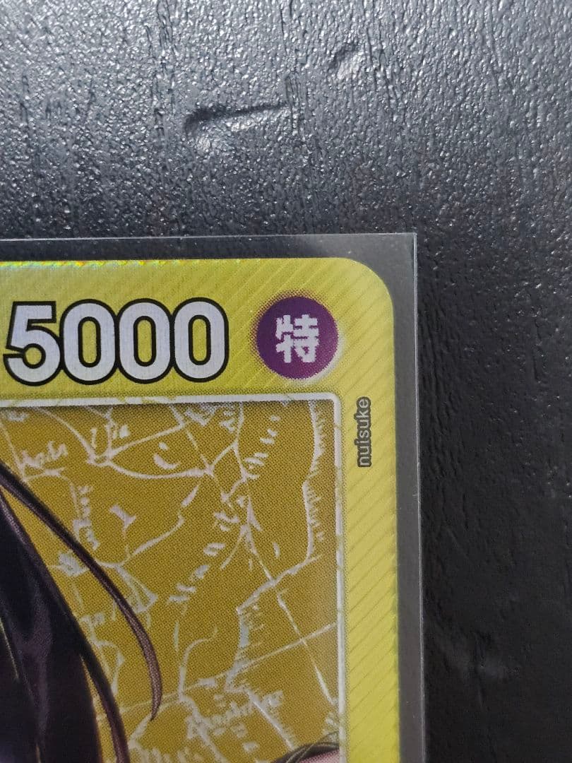 ワンピースカードゲーム ボア・ハンコック OP14-041 L パラレル