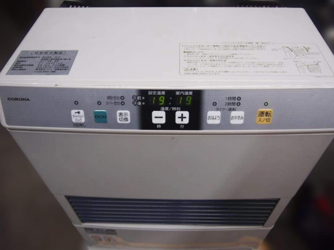 中古　コロナ　FFストーブ　FF-4214S 2014年　石油ストーブ