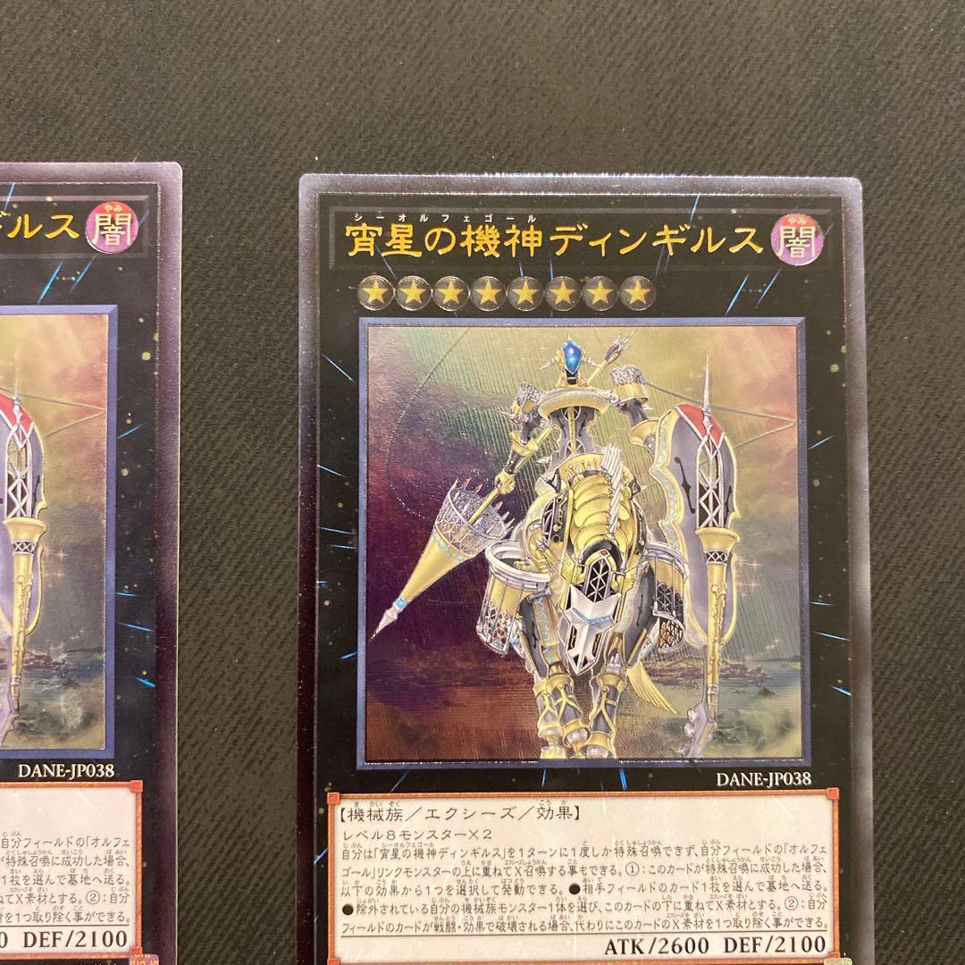 遊戯王引退品日版+海外版(詳細は説明欄に)