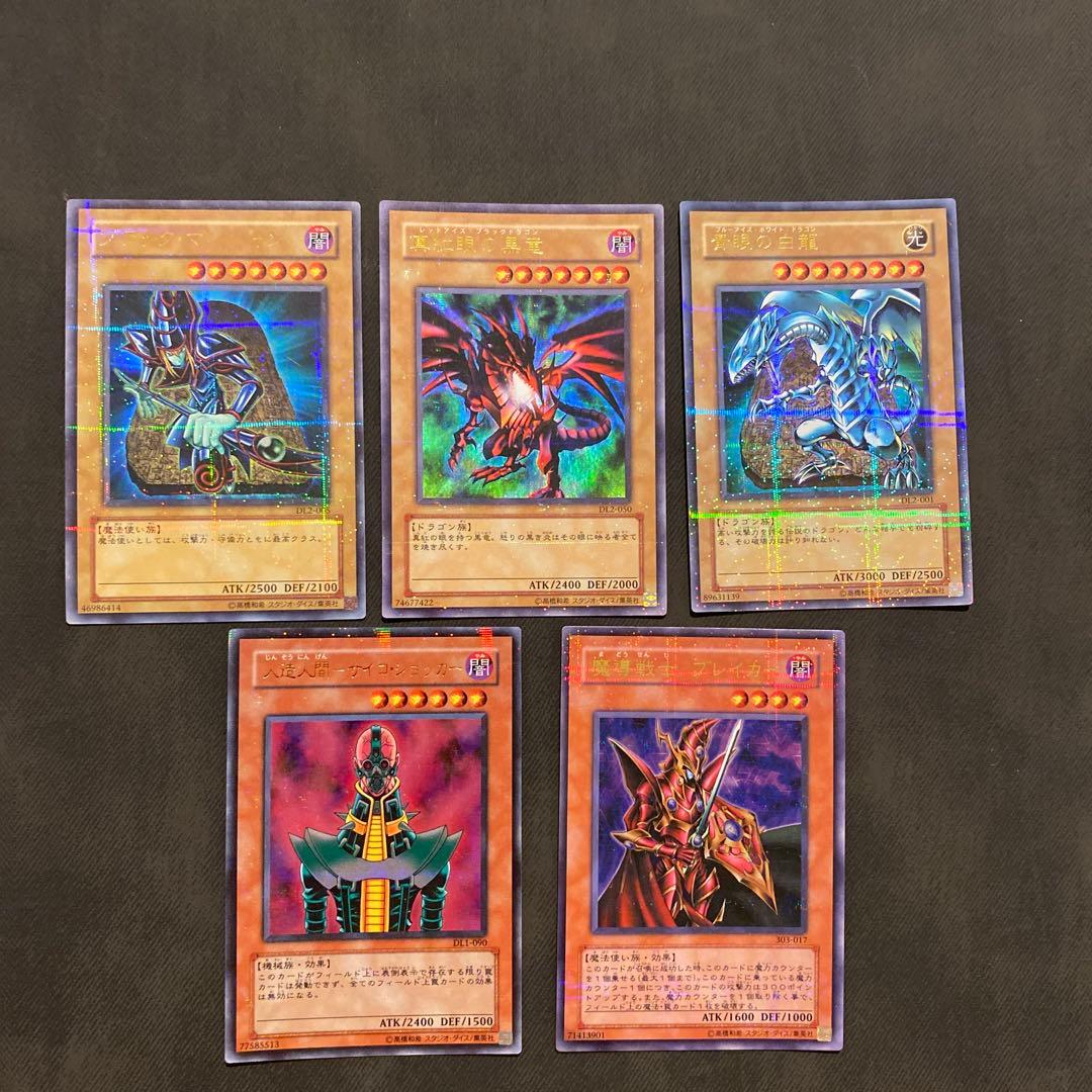 遊戯王引退品日版+海外版(詳細は説明欄に)