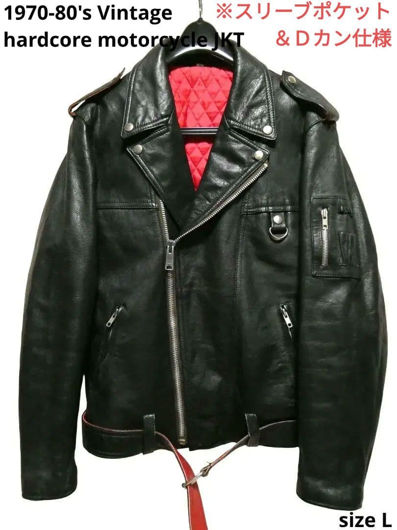 ヴィンテージ！激レアモデル！ハードコアライダースジャケットCAMPRIシドジャン